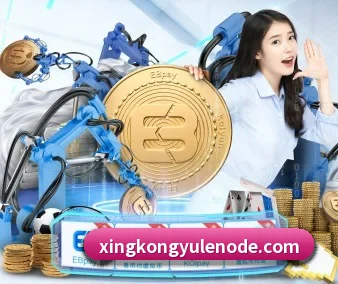 星空娱乐 APP（xingkong）